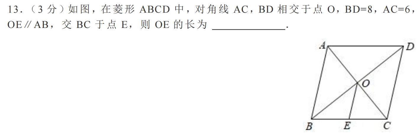 2018山西中考数学压轴题讲解视频,2022山西中考考前最后一卷数学