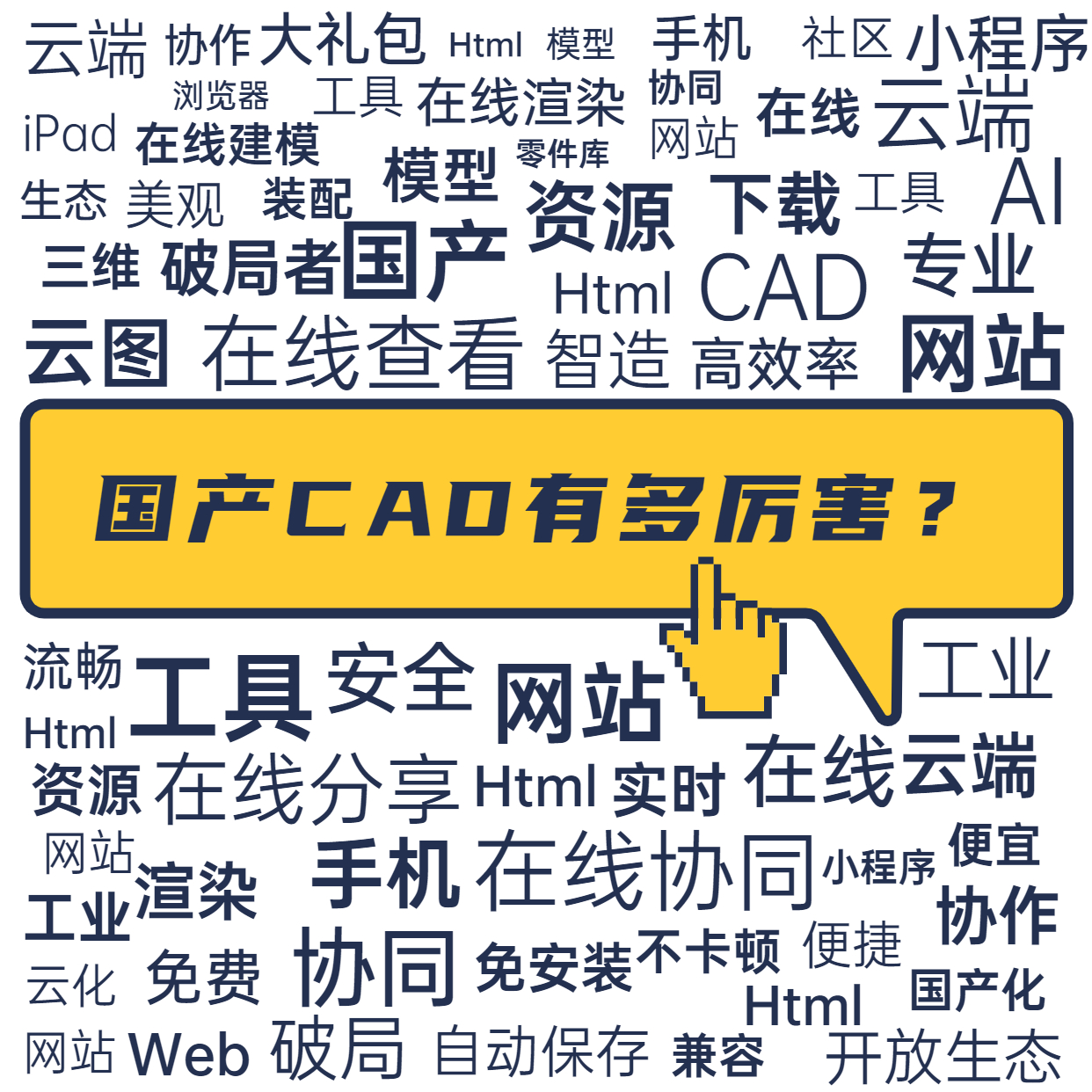 十大常用工具网站,十大免费在线工具