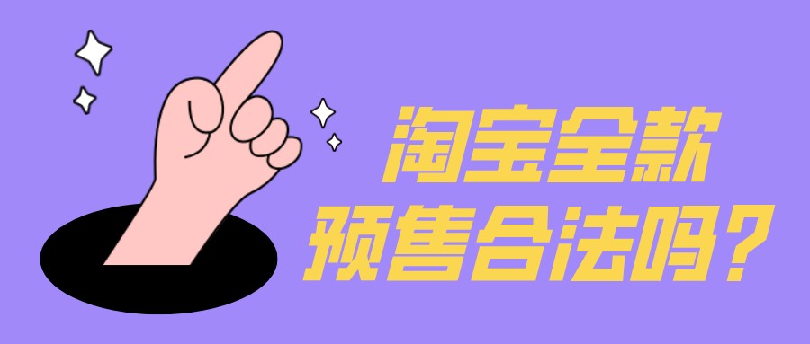 弘辽科技有限公司电商靠谱吗,弘辽科技跨境电商怎么样