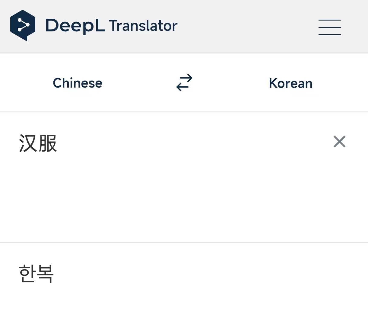 汉服翻译成韩服,外网把汉服翻译成韩服