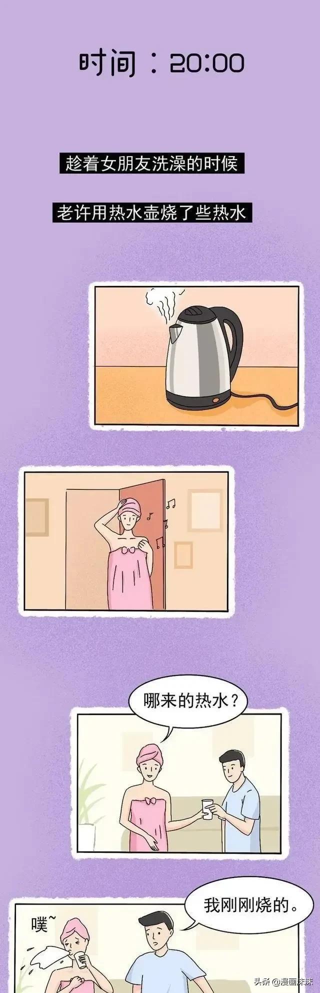 情趣酒店”有多脏、乱、差？奉劝各位：为了健康，请认真挑选