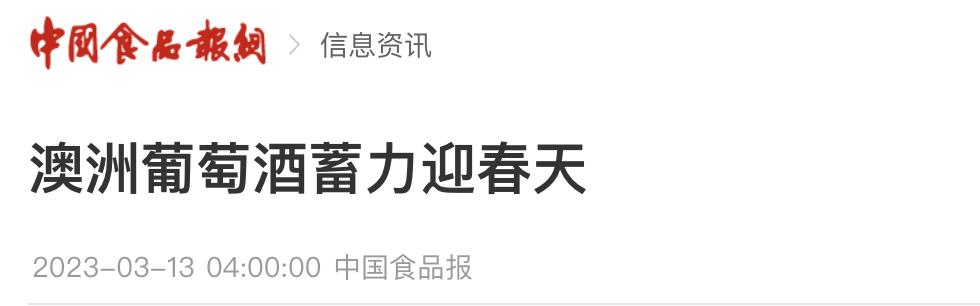 中澳经贸新闻最新消息,中澳最新贸易对话