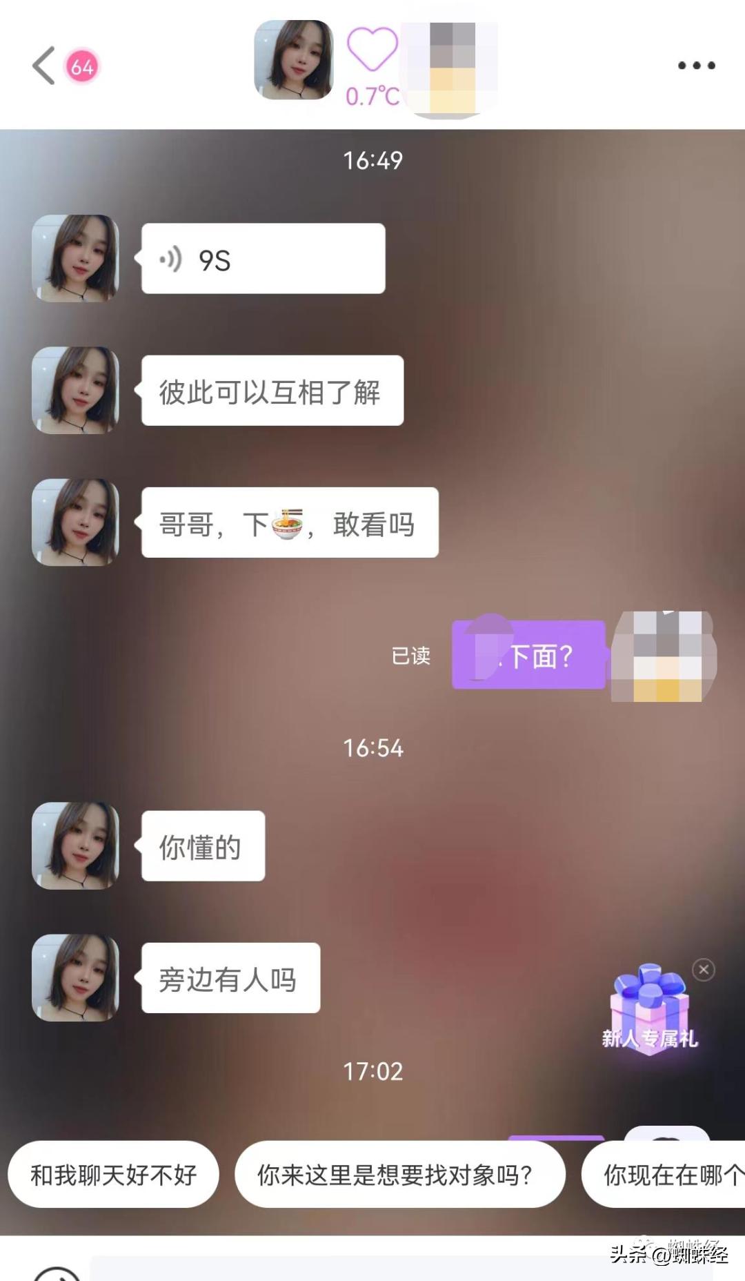 死性难改本性难移的说说,死性难改完整版