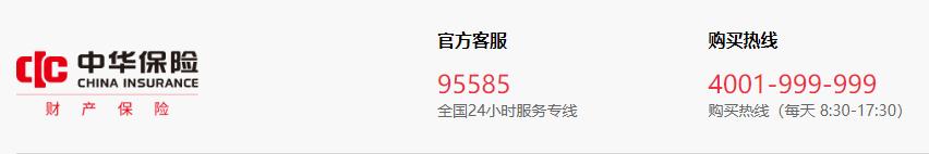 企业财产险免赔额,企业财产险的赔偿方式