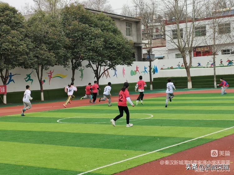 沣东新城小学足球联赛,龚家湾小学校园足球联赛