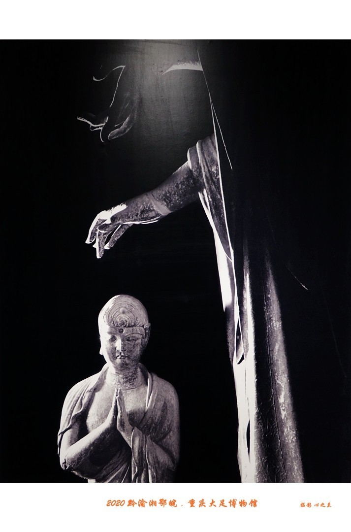 大足石刻博物展,大足石刻博物馆镇馆之宝