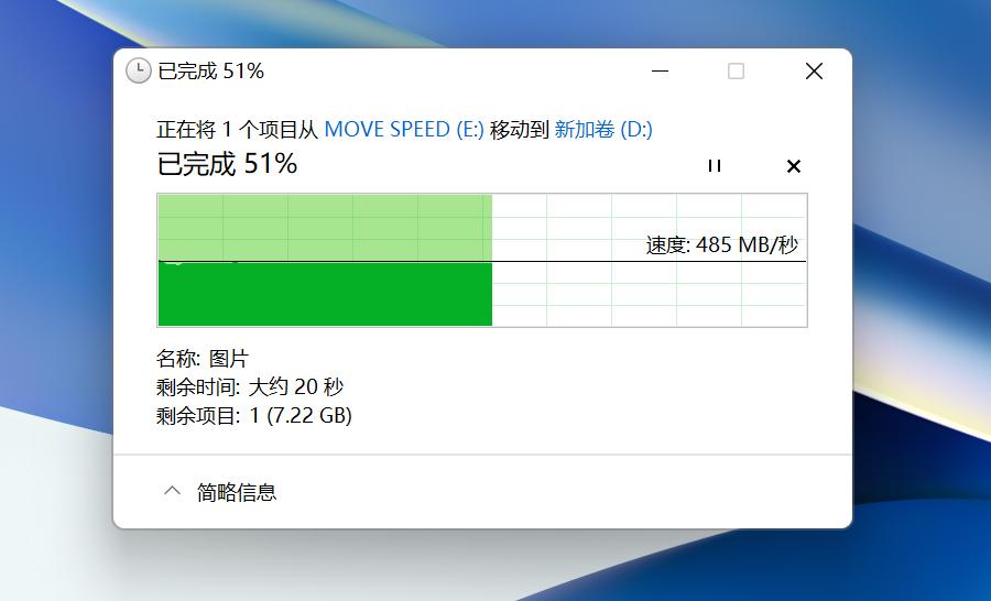 移速移动固态u盘,移速奇v极速固态u盘