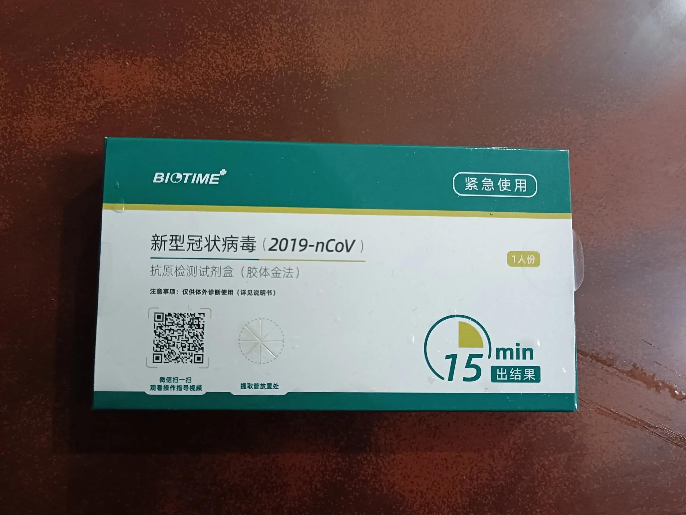 疫情期间海啸事件视频讲解,海啸式疫情