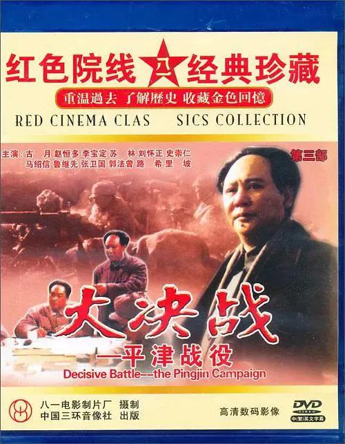 十部必看年代电影,十部必看历史电影三到四个小时