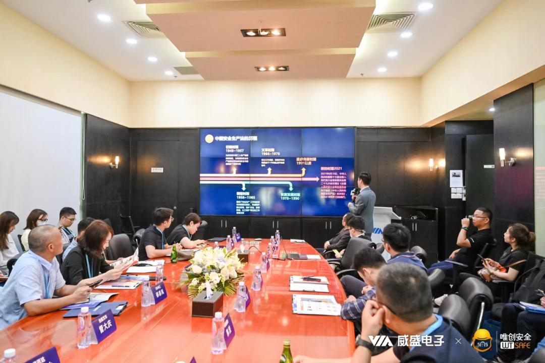 “当AI安全进入厂区”--威盛电子唯创安全