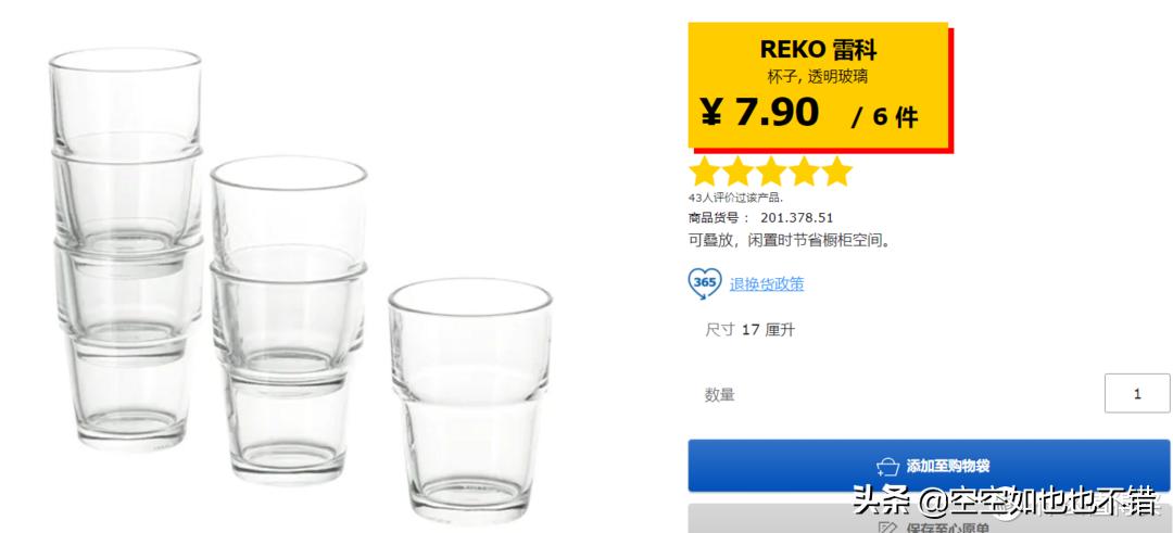 逛宜家好吃推荐,西安宜家十大必买物品