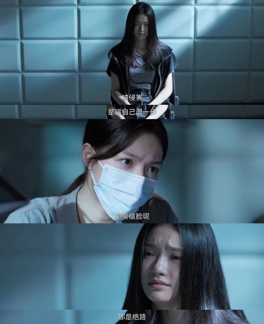 终于有一部国产剧，拍出了性侵受害人的困窘与艰难