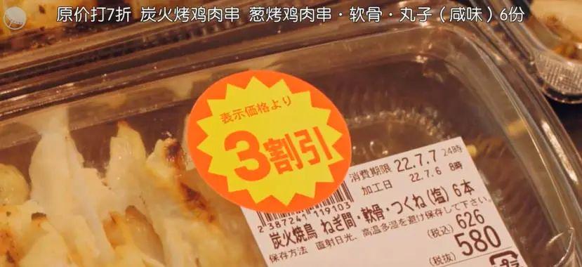 快手菜夏日口感清爽三分钟,快手菜简单