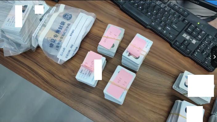 男子掏出1300张身份证都是真的,200多个身份证曝光