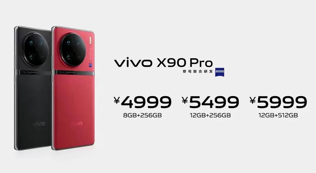 vivox90系列值得入手吗,vivox90系列值得买