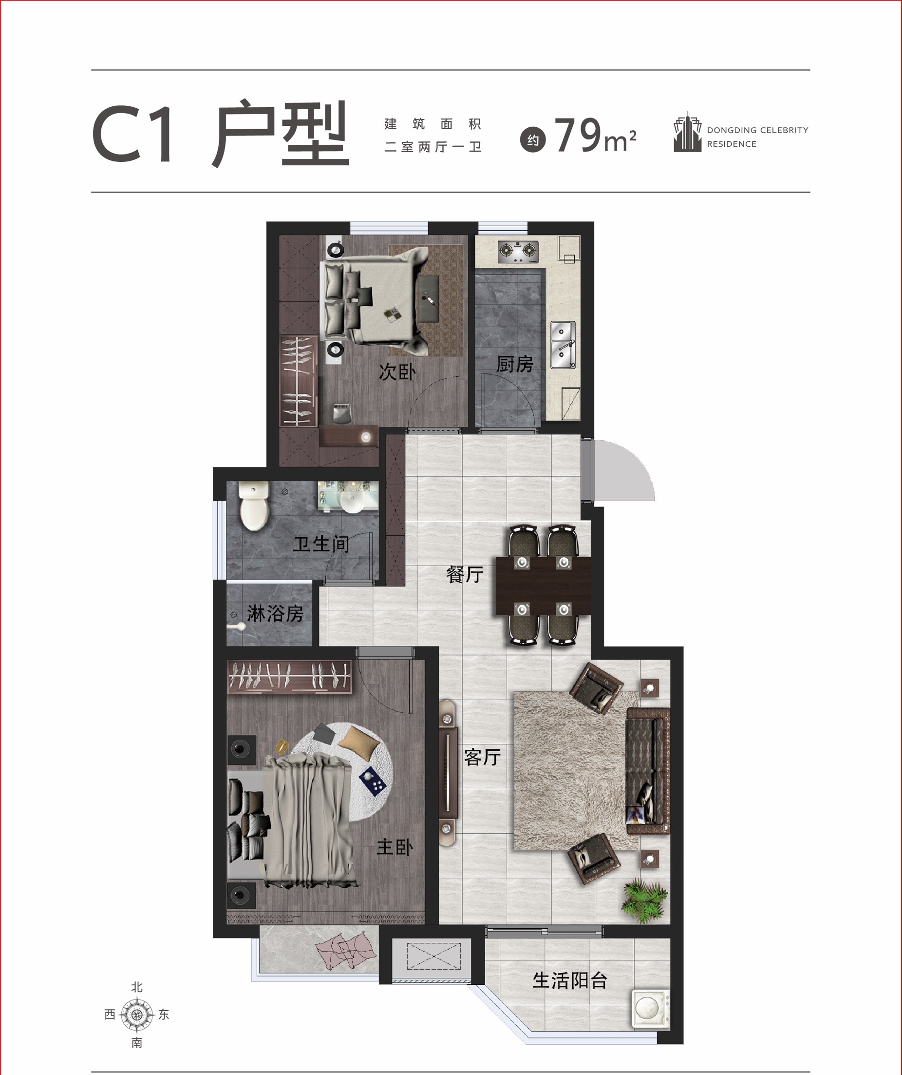 嘉善东鼎名人府邸的评价怎么样,嘉善东鼎名人府邸一期93平装修