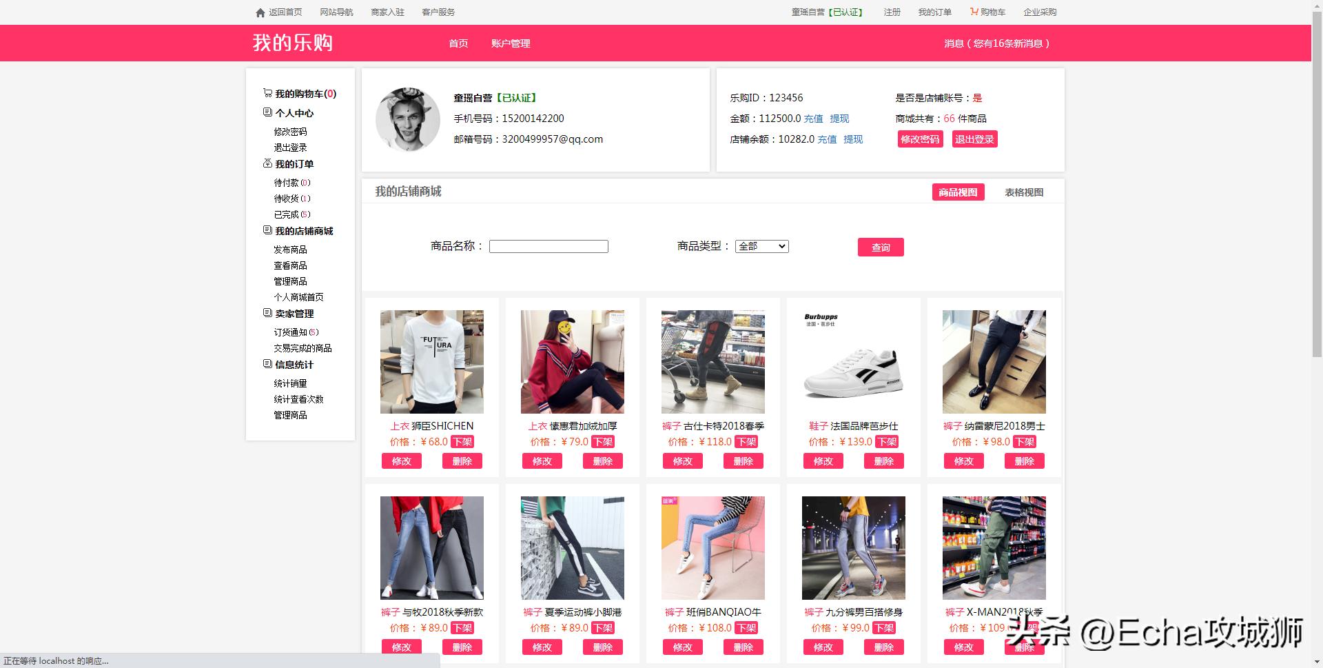 兼职开源赚钱项目,接私活赚的钱需要什么比例分成