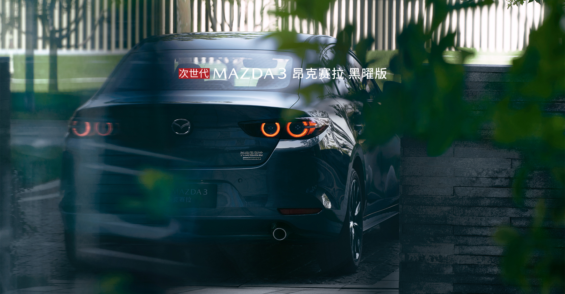 每周得罪一款车:降到8.99万的马自达3，是在透支自己！