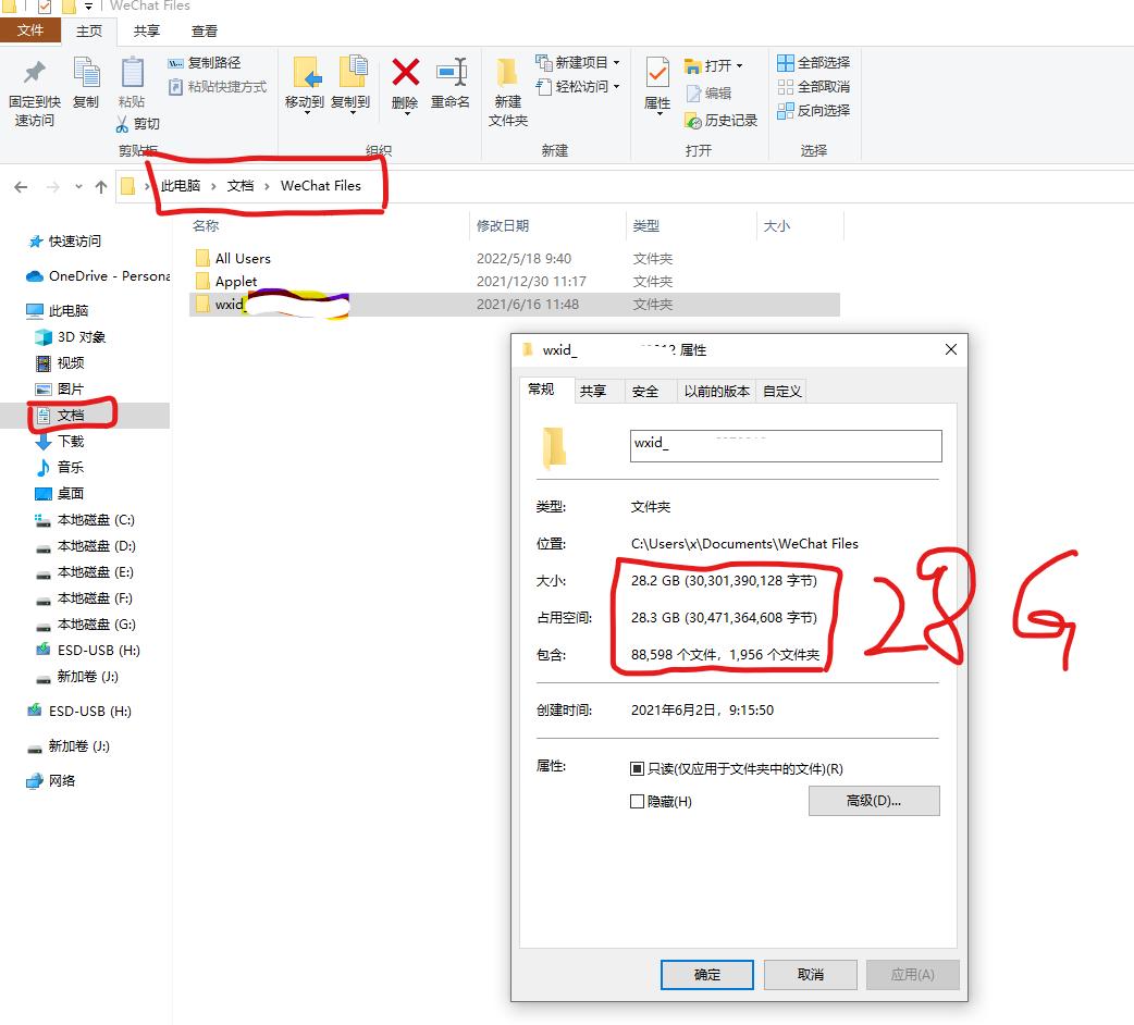 电脑系统c盘红色是怎么回事,c盘红色满了怎么清理c盘空间win10
