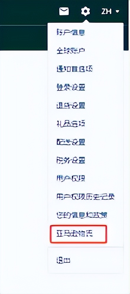 亚马逊条形码,亚马逊条形码有锯齿怎么办啊