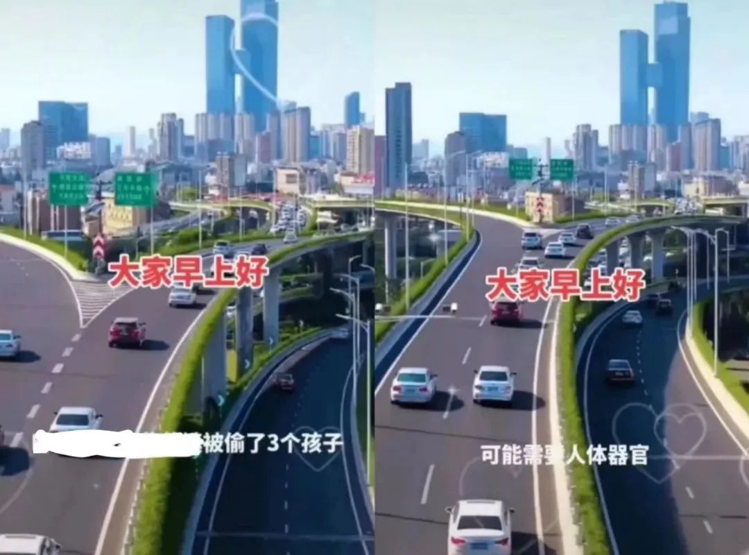 最近两年疯传的谣言,警惕这样的谣言别相信并传播