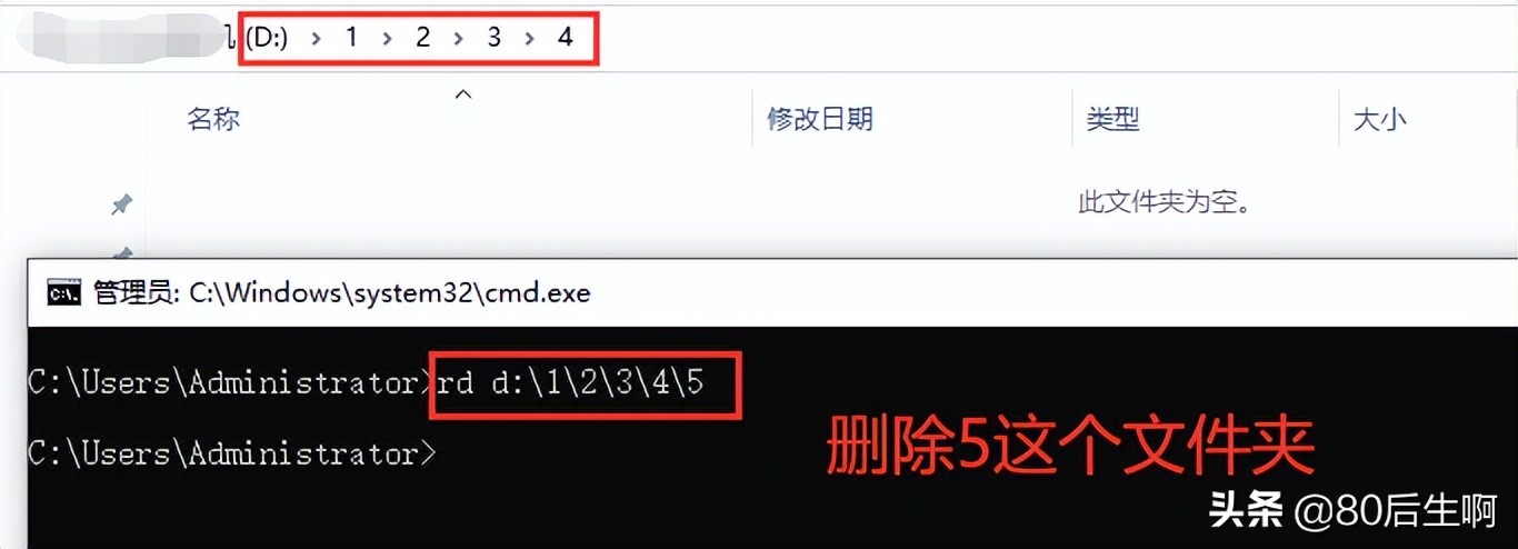 批处理删除指定时间前的文件夹,批处理命令建立文件夹并命名