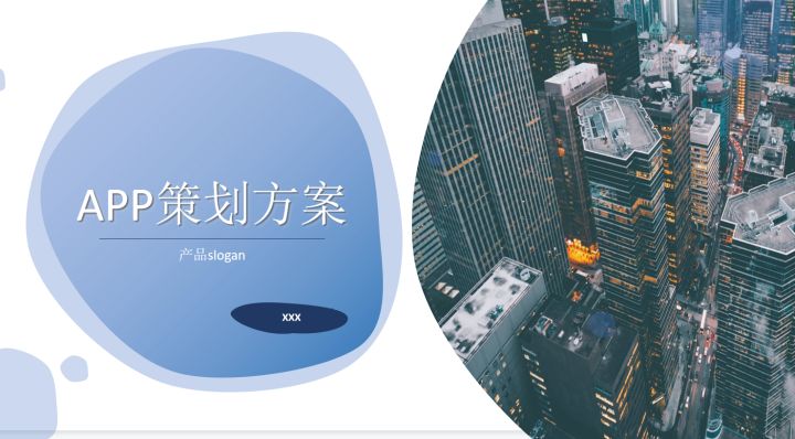 怎么把ppt模板导入现有的ppt中,怎么在第一ppt下载免费的ppt模板