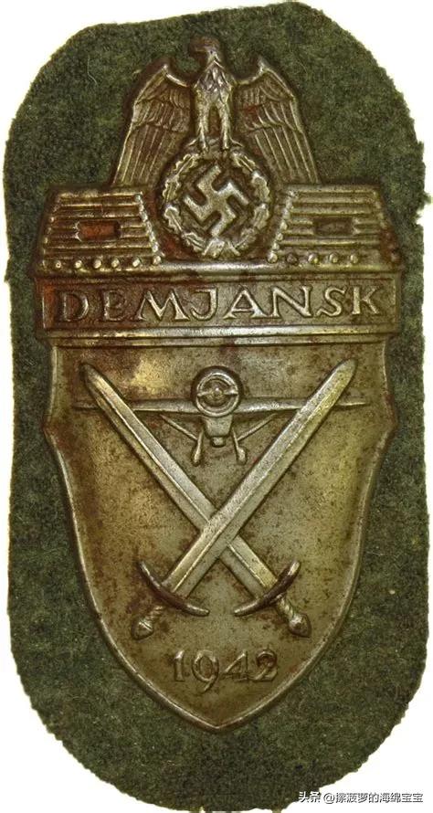 霍尔姆盾章二战德国,二战德国军奖章