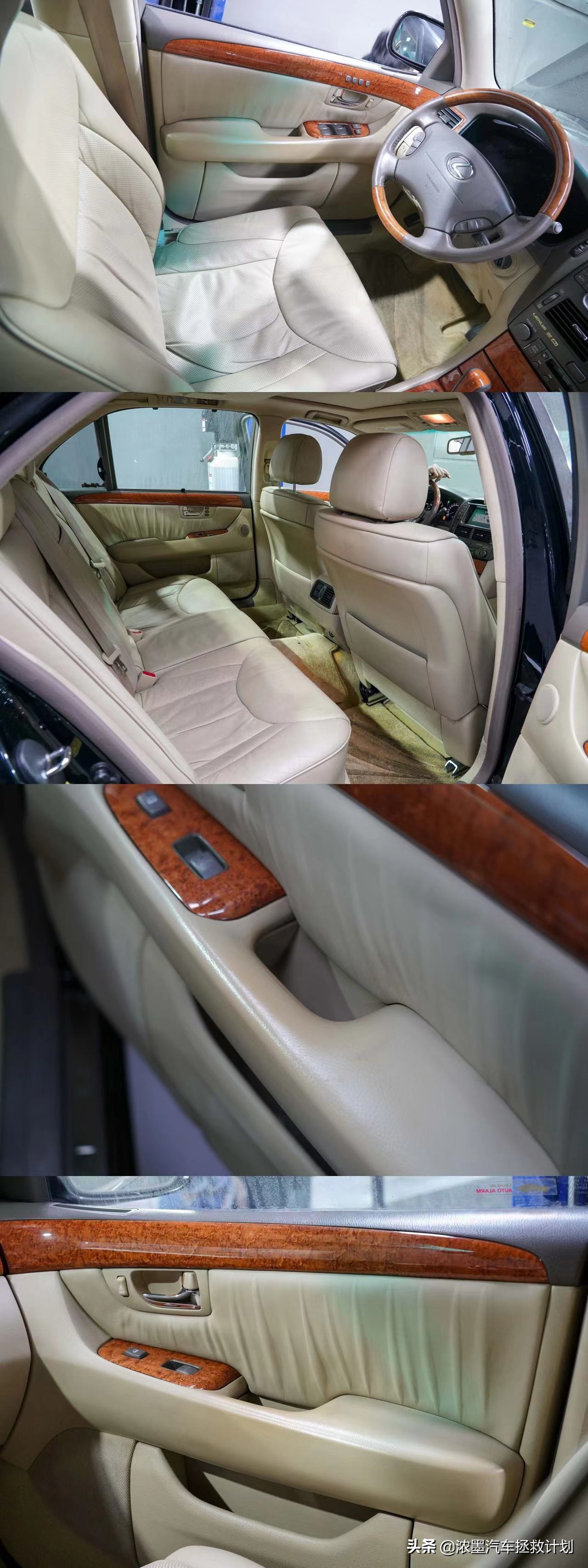 雷克萨斯ls430老车翻新作业衡阳,雷克萨斯ls430老车翻新作业