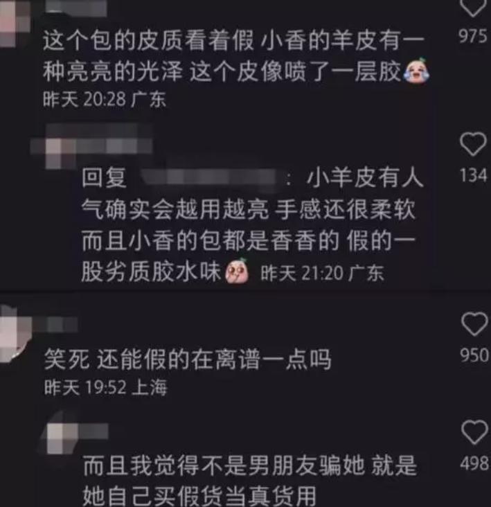 古驰小包包mini评价,买古驰包不买单视频