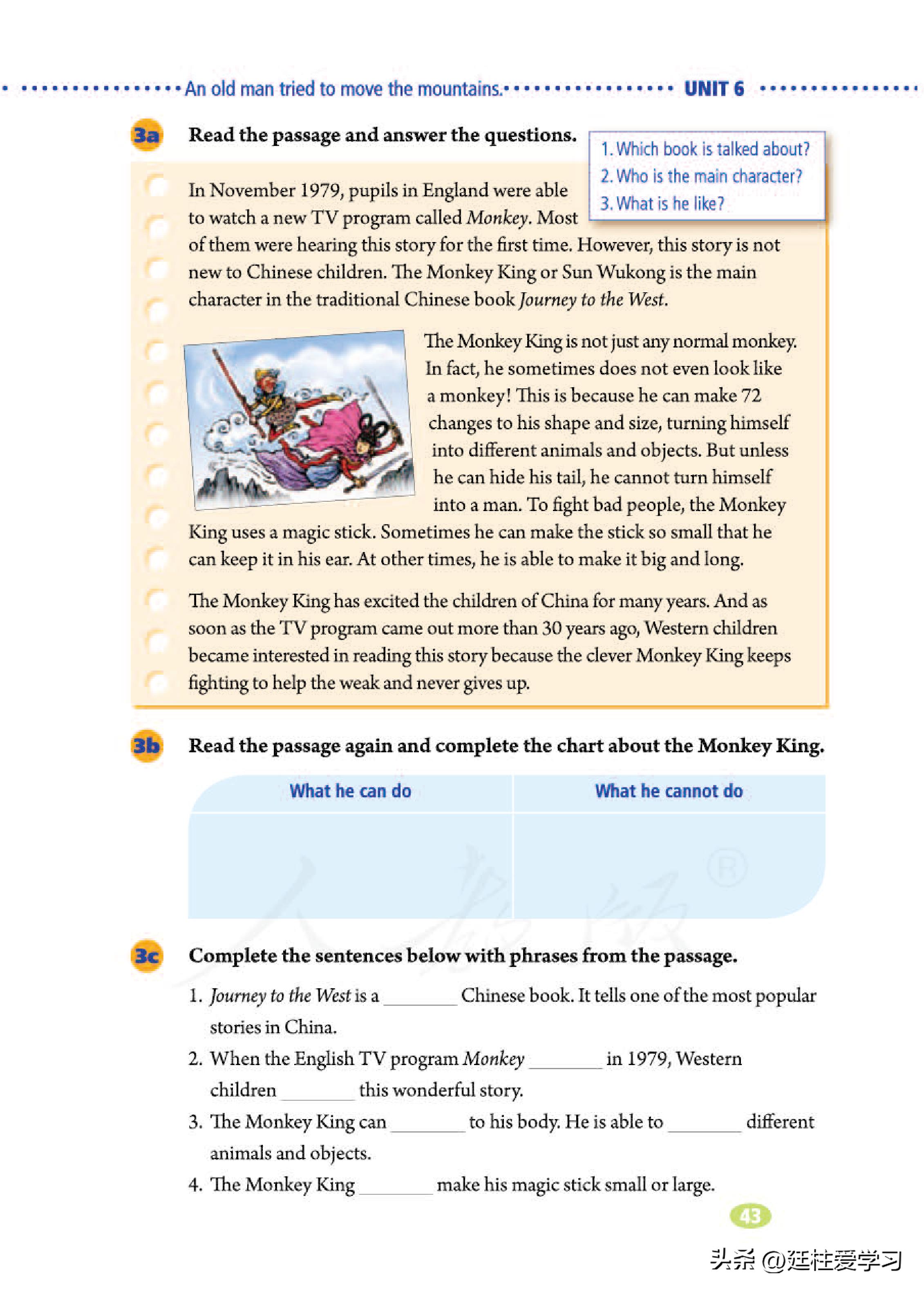 英语八年级下册电子版沪教版,英语八年级下册电子版同步练习册