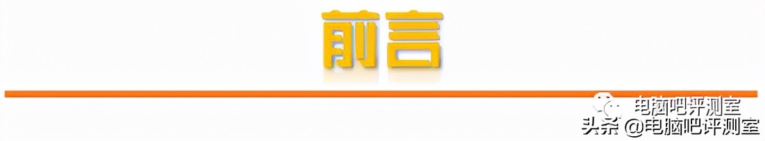2023年9月装机推荐,2018年3月装机走向