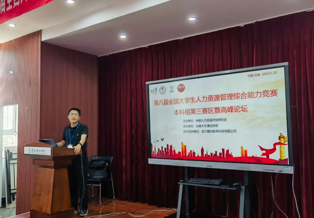 晋级全国赛！祝贺杨明高博士带领西华师大学子斩获殊荣