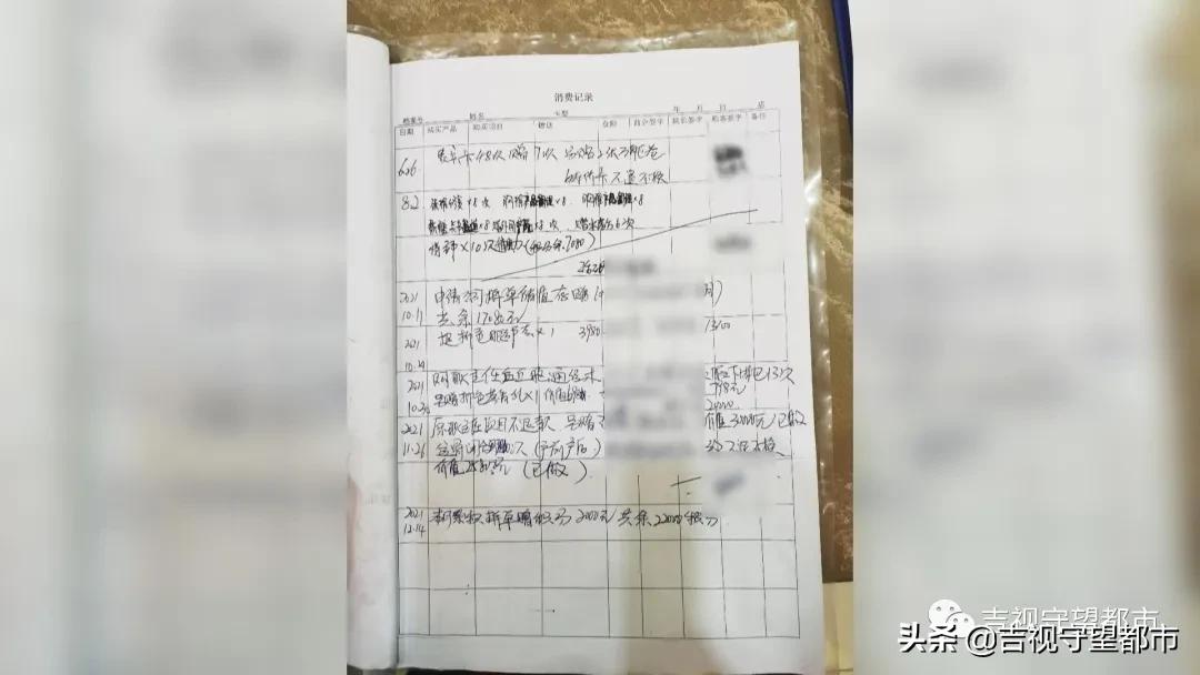 「百姓难题我帮办」养生会馆半年消费6万多，顾客质疑“太不值”