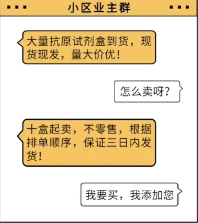 涉疫诈骗案的影响,涉疫诈骗利剑出鞘零容忍