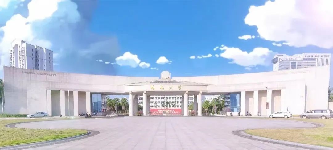 海南大学招生章程,海南大学2019全日制招生简章