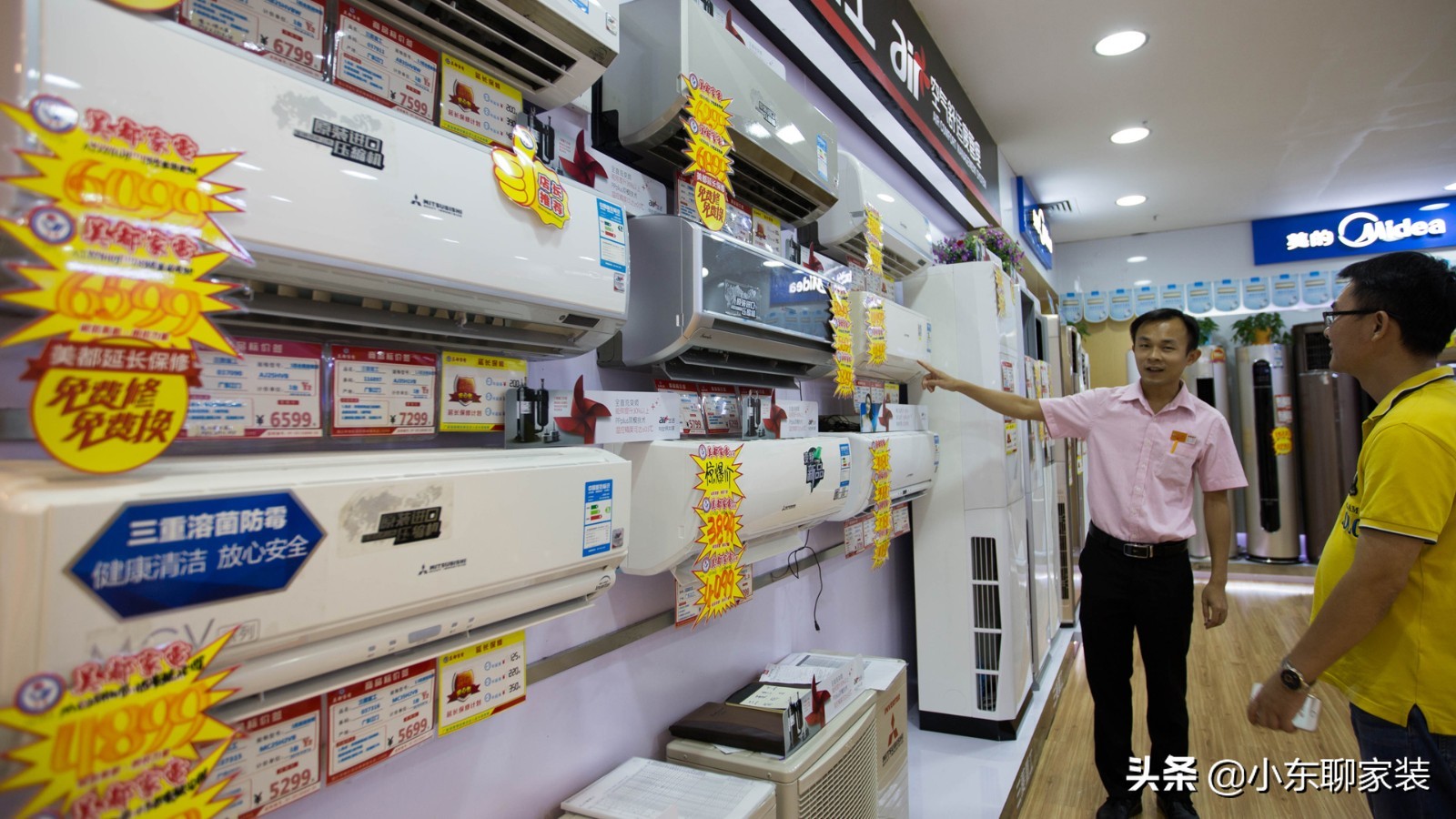 怎样选空调不踩坑,家用空调怎么选避坑