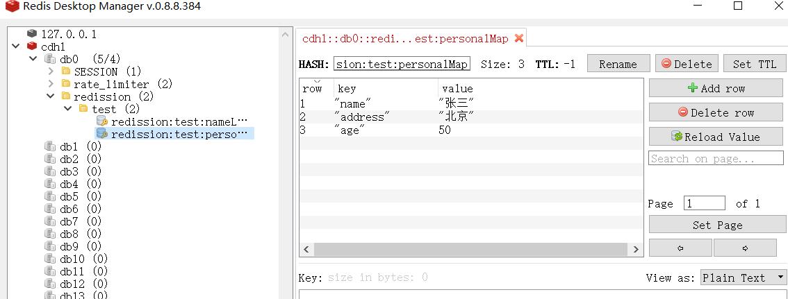 redis几种分布式锁,redis分布式锁的正确方法