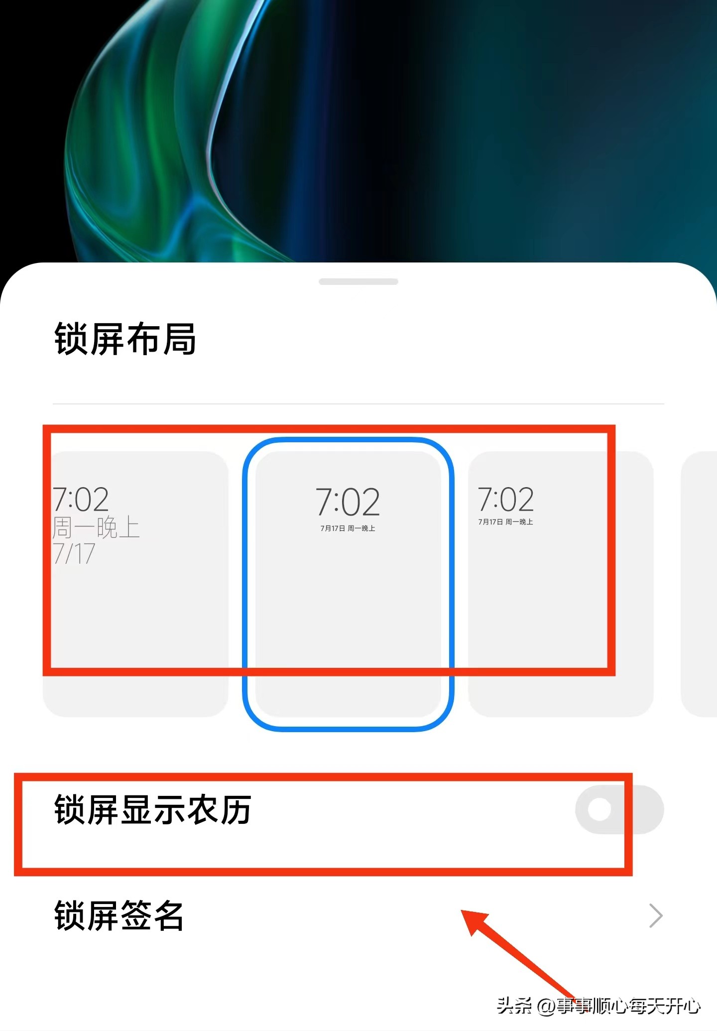 手机农历日期怎么显示在桌面,手机上显示的日期是公历还是农历