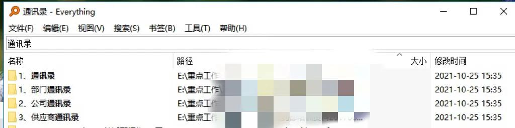 如何一次性找到电脑内的所有文档,怎么快速找出电脑需要的文件