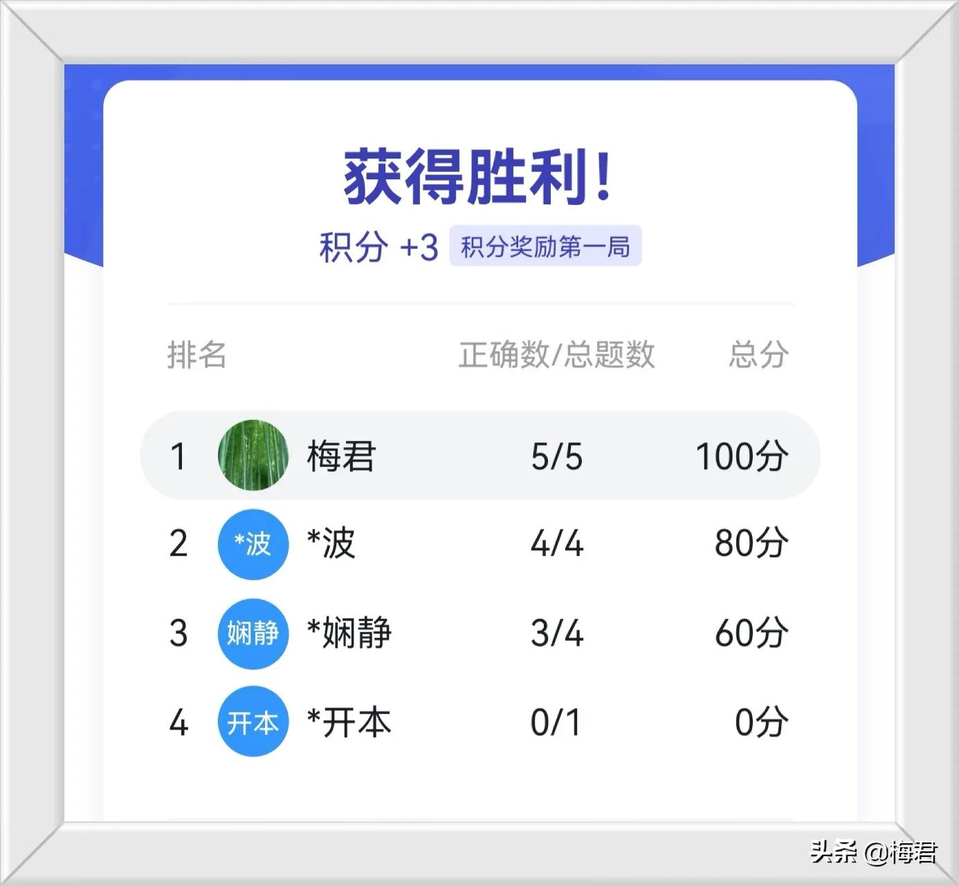 学习强国答题抢答怎么能赢,学习强国答题怎样得高分