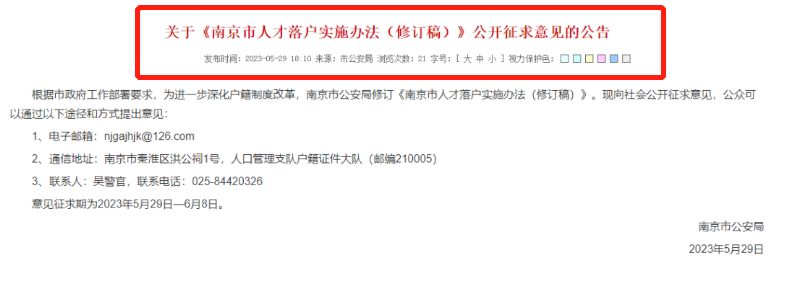 郴州房贷利率2024年还会降吗,现在郴州的房贷利率是多少