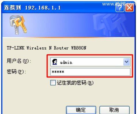 电脑和路由器的ip地址冲突怎么办,交换机多个路由器怎么防止ip冲突