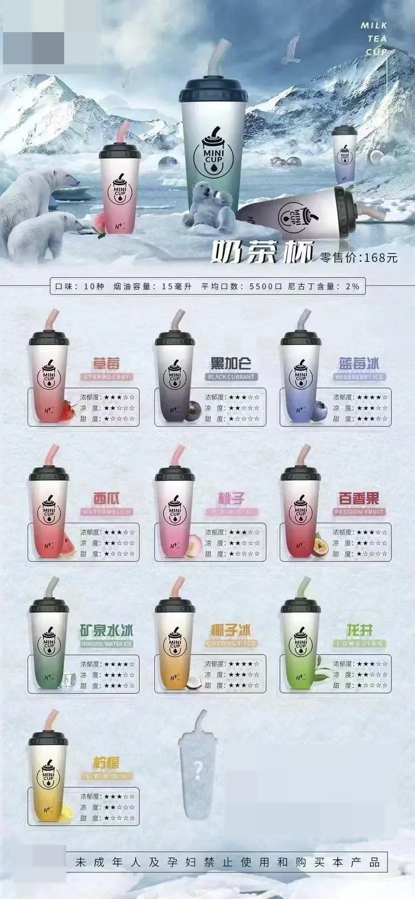 警惕这种饮料有毒千万别碰,警惕这种毒奶茶