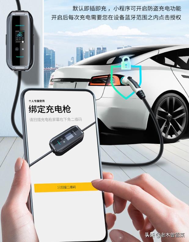 特斯拉便携充电设备评测,特斯拉充电桩和便携式充电器区别