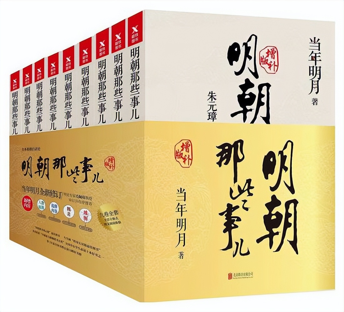 天涯之殇,天涯之死