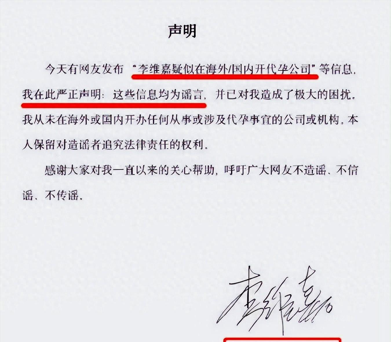 李维嘉为什么离开芒果台,李维嘉回应与芒果台解约