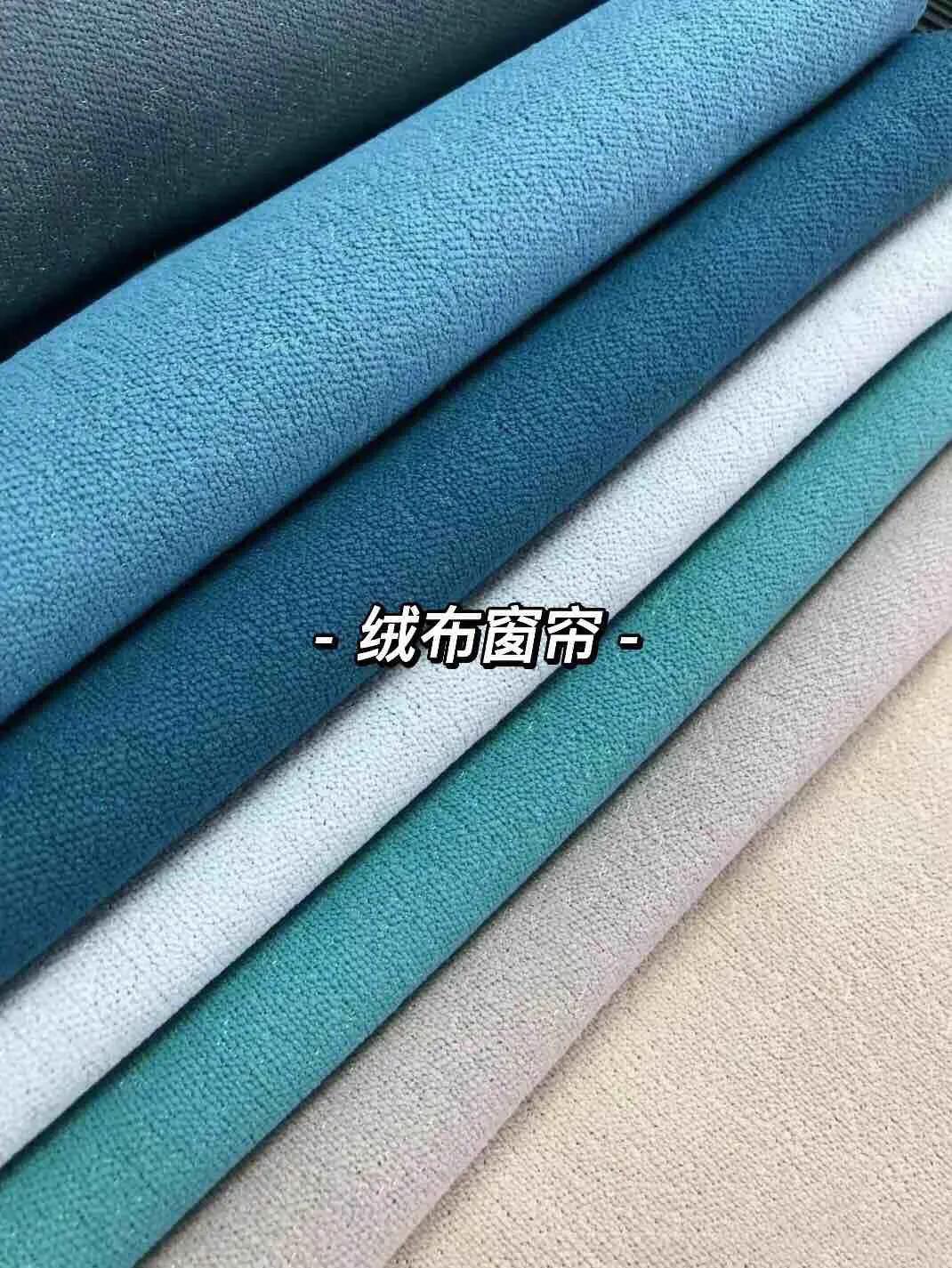 流行窗帘什么料子好看耐用,窗帘新品素材视频大全