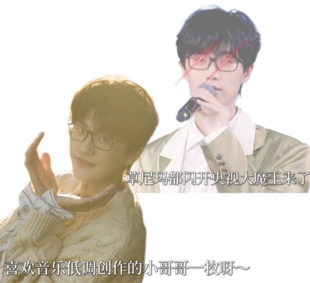 湖南卫视跨年晚会2024有许嵩吗,许嵩湖南跨年演唱会开场介绍