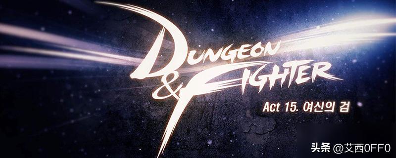 dnf私服服务器架设教程,dnf怎么架设一个服务器和朋友玩